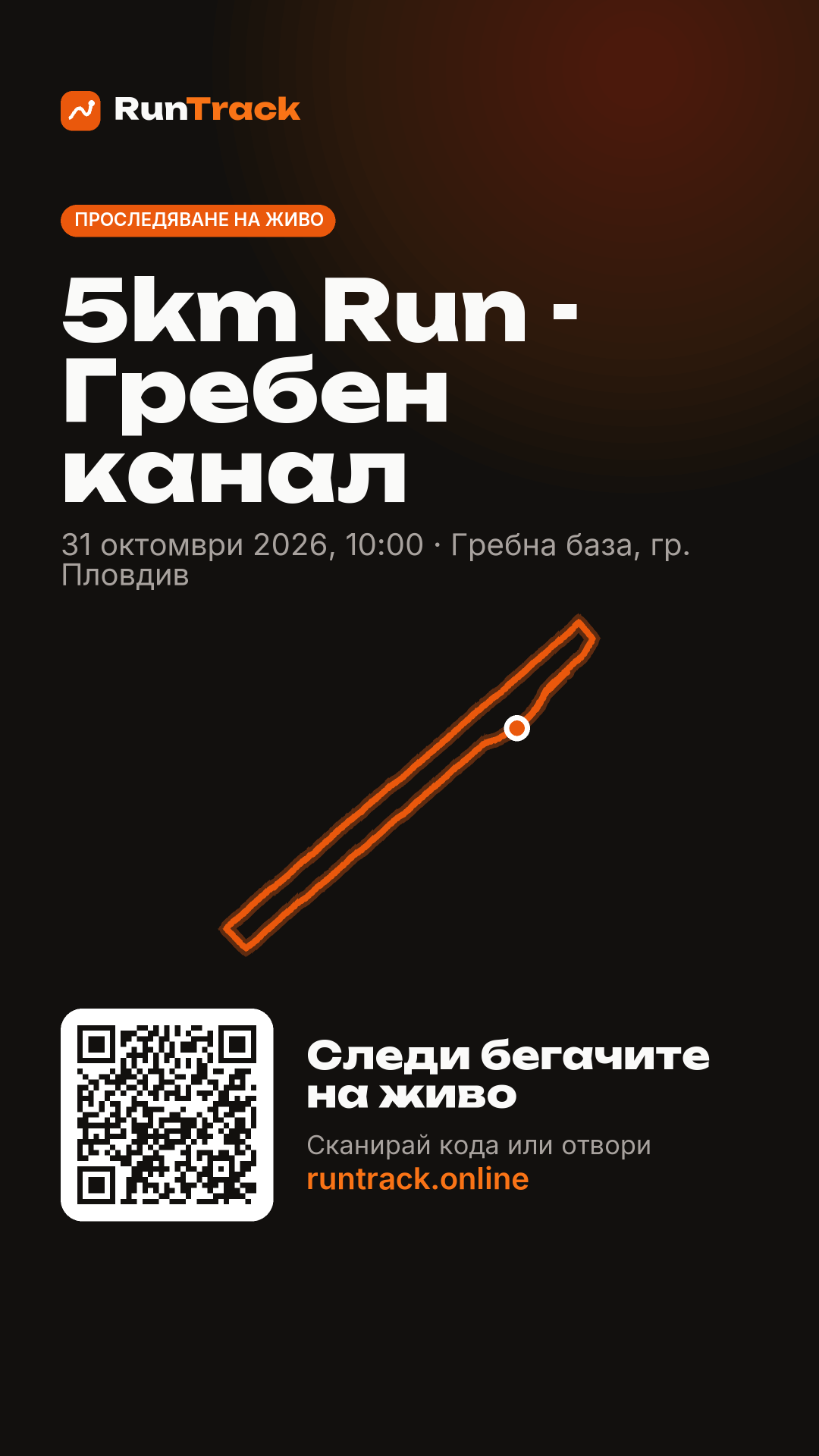 Картинка за Stories