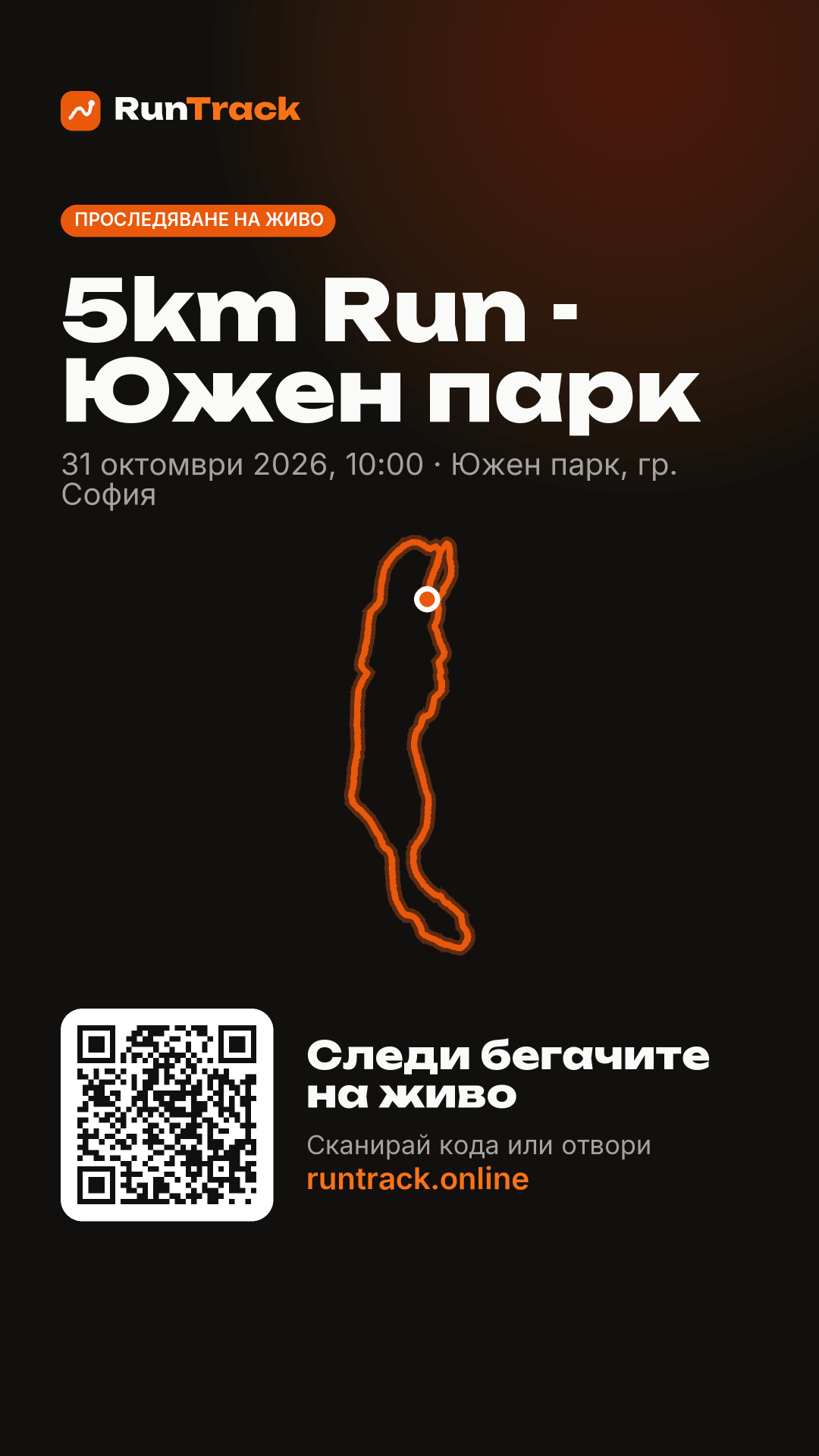 Картинка за Stories