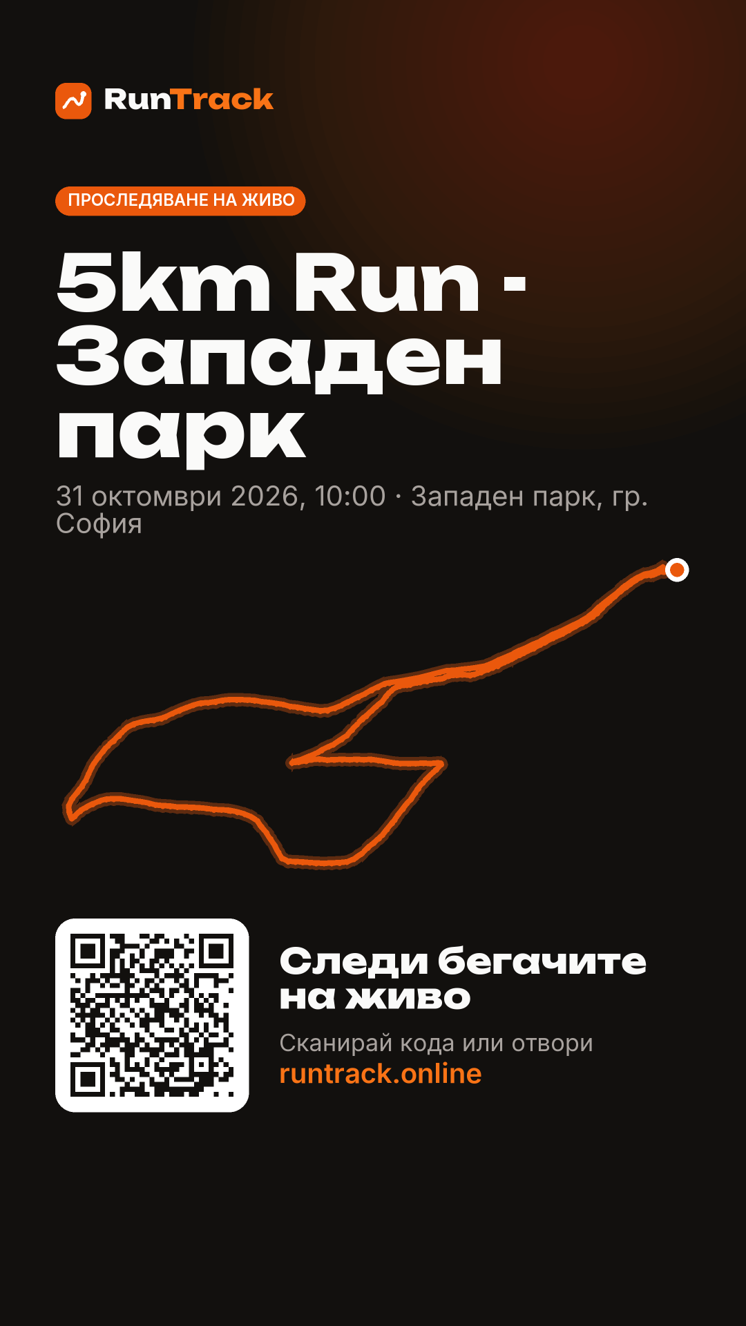 Картинка за Stories