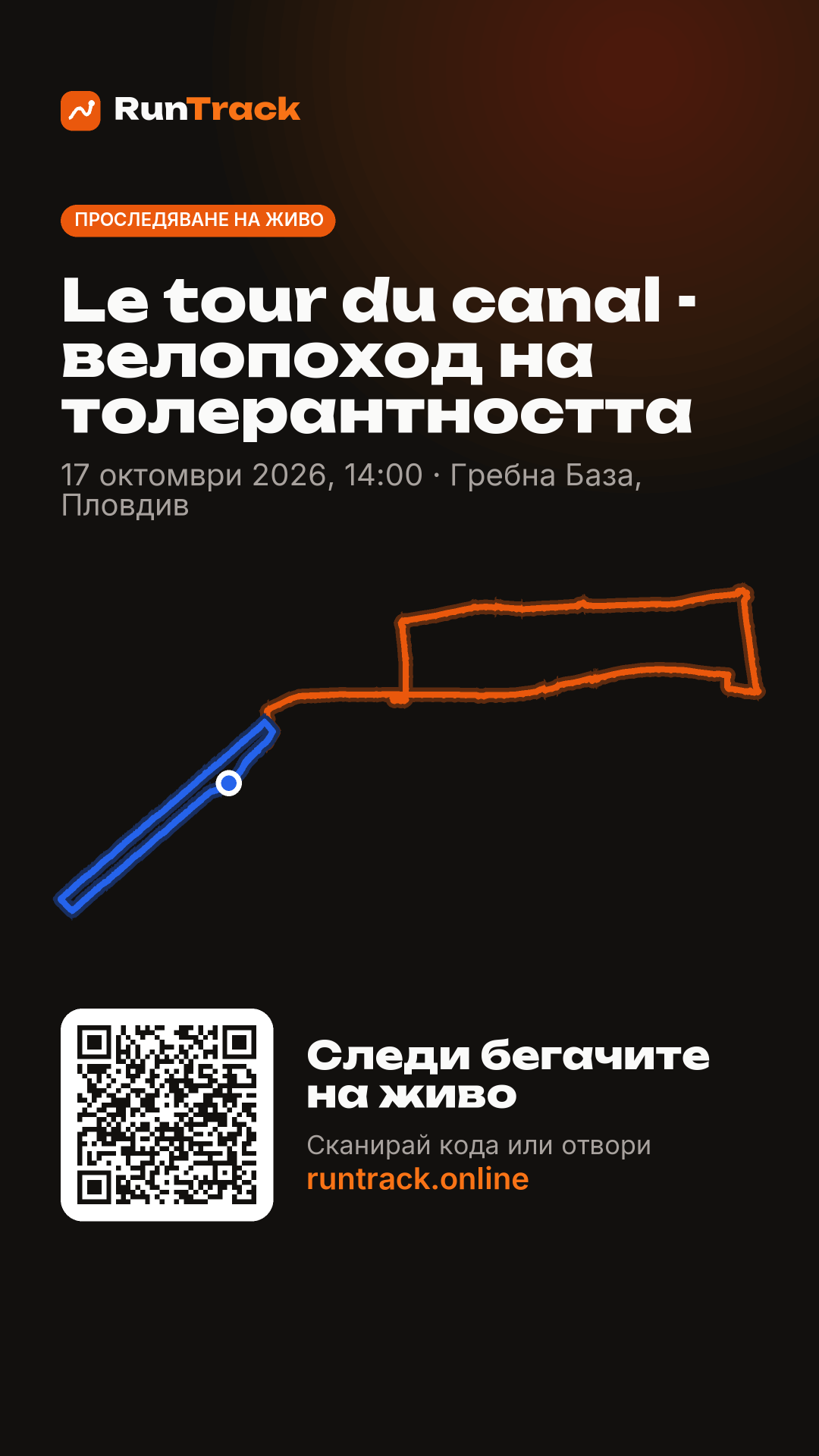 Картинка за Stories