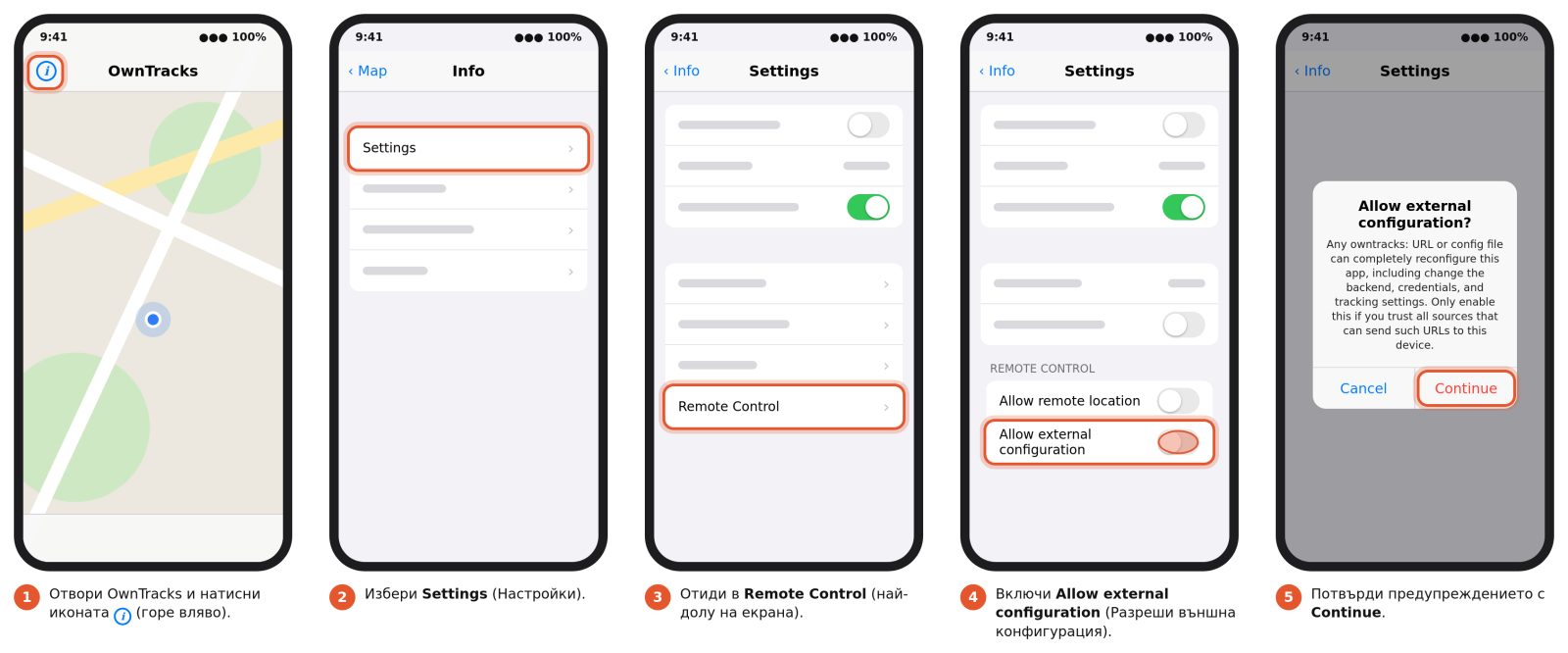 Настройка на OwnTracks на iPhone